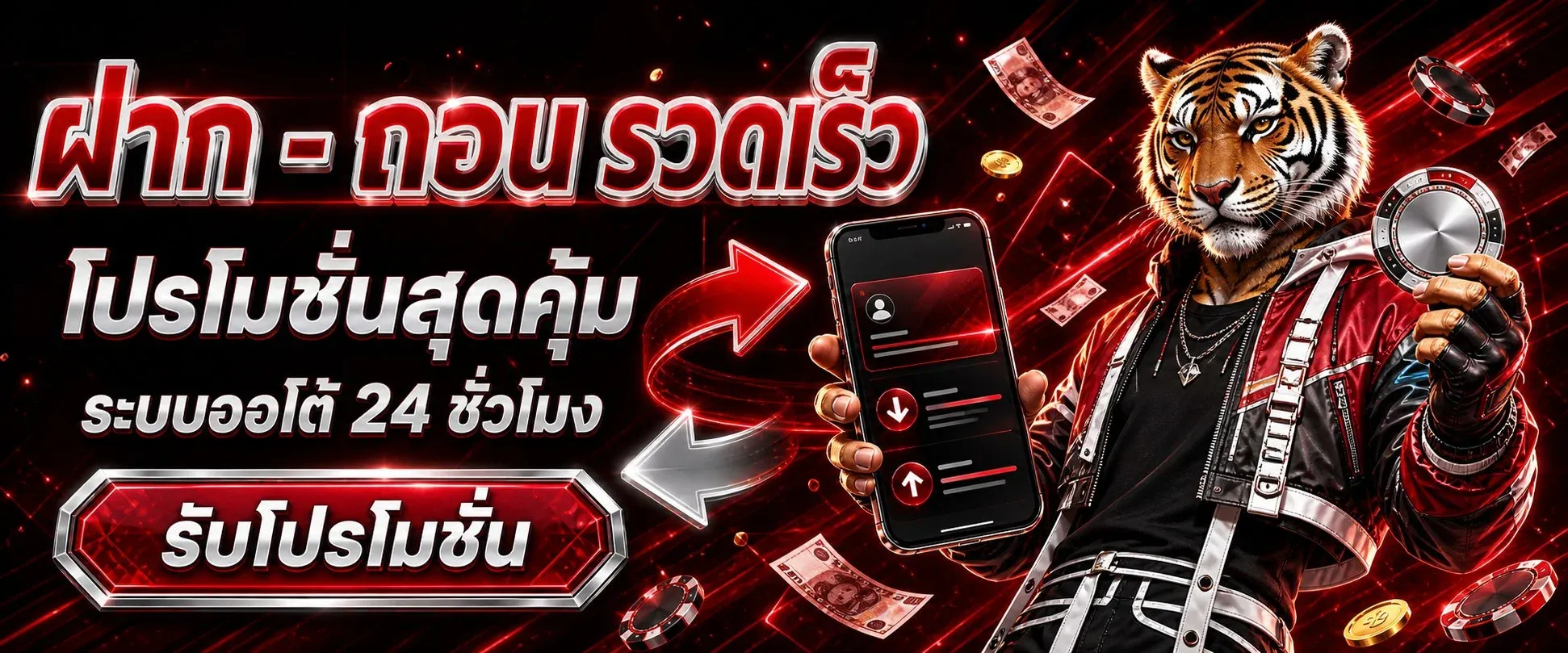 FULL88 รวมเกมสล็อตออนไลน์และคาสิโนสดยอดนิยม