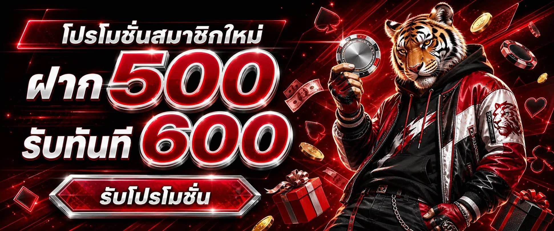 FULL88 เว็บพนันออนไลน์ครบวงจร สมัครรับโบนัส